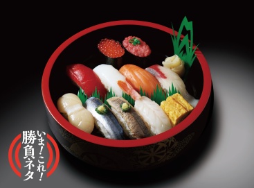 A359  時雨(しぐれ)1人前