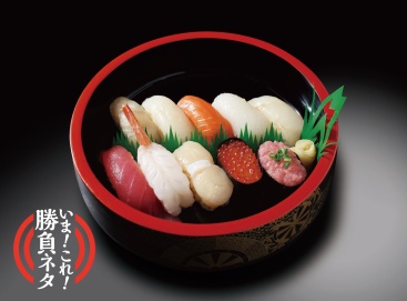 A370  岩手（いわて）1人前