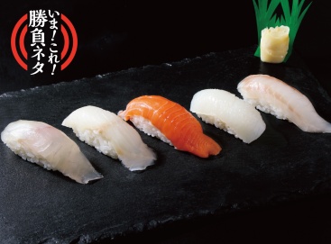 A371  岩手地魚5貫盛り