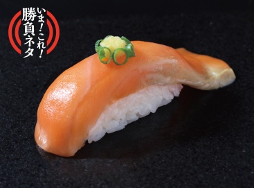 元祖食品サンプル屋「つまみ寿司(中トロ)」