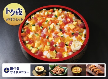 T116★【ﾄｸ夜】ﾍﾟｱばらちらしｾｯﾄ