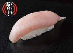 A553 メカジキ中トロ(1貫)