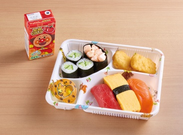 F299 キッズにぎり