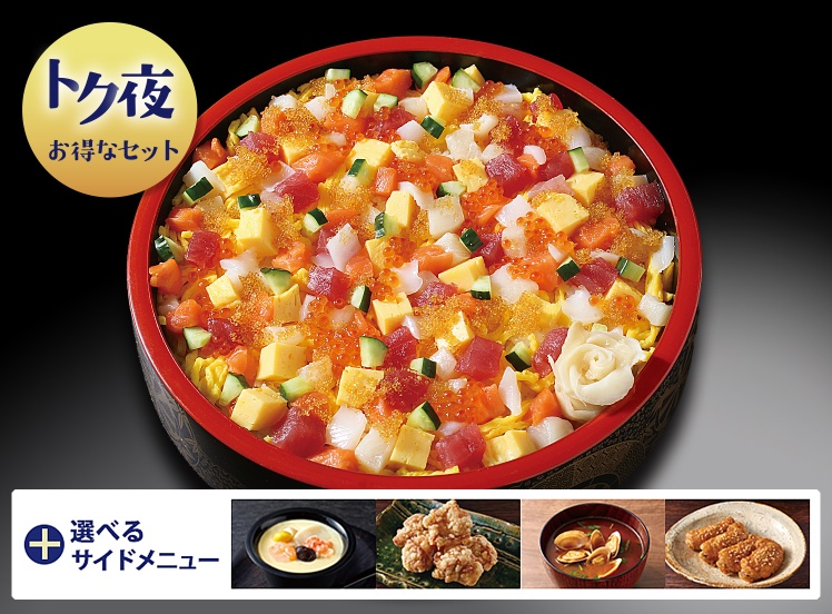 T124 ﾄｸ夜ﾍﾟｱばらちらしｾｯﾄ