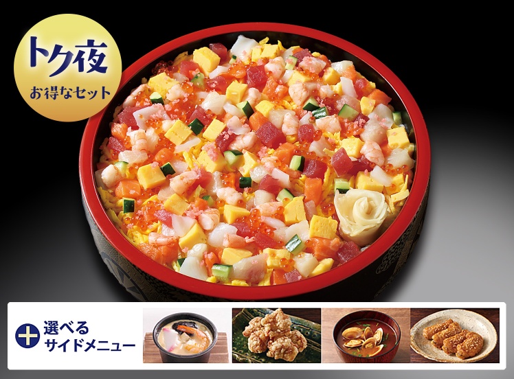 T124 ﾄｸ夜ﾍﾟｱばらちらしｾｯﾄ