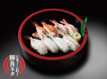銀のさら】銀のさら 新横浜店 | お寿司の宅配・出前・デリバリー