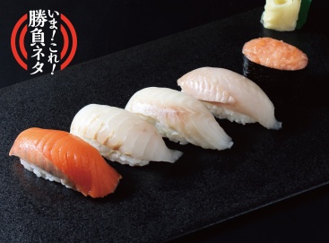 A613 北海道地魚5貫盛り