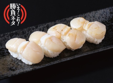 A615 ホタテ4貫盛り