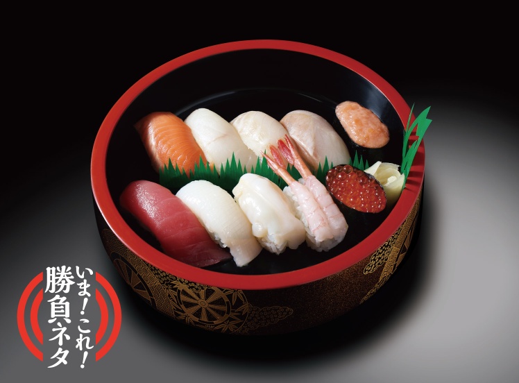 A612 北海道（ほっかいどう）1人前