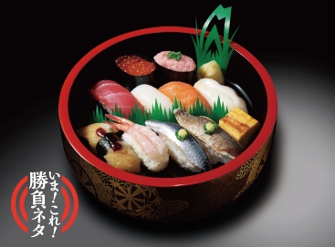 P100 時雨（しぐれ）1人前