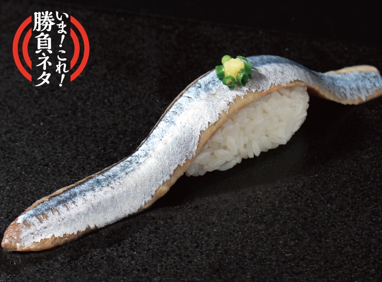 P102 北海道一本さんま(1貫)