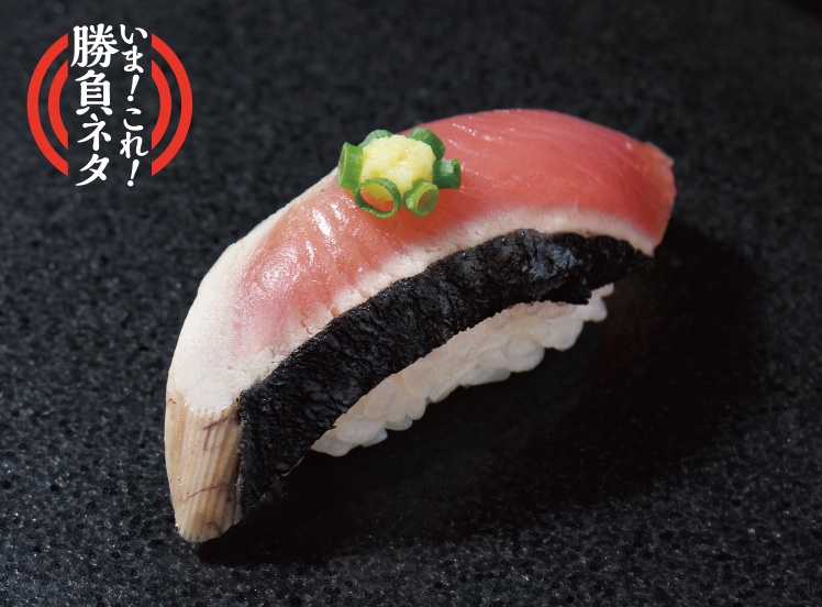 P108 高知県藁焼きカツオ（しょうがねぎ）(1貫)