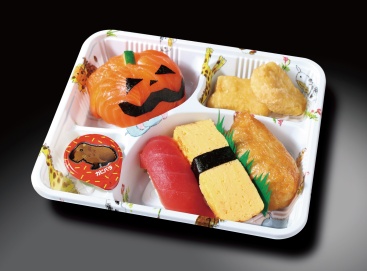 P133 トリックオアトリート(キッズ)