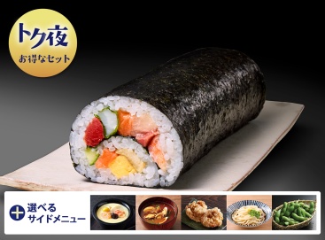 T125 ﾄｸ夜_恵方巻1人前セット