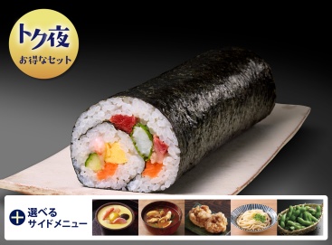 T125 ﾄｸ夜_恵方巻1人前セット