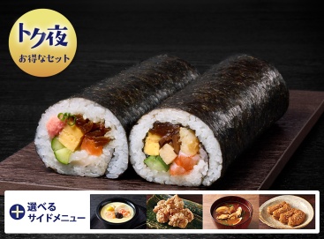 T127 ﾄｸ夜_恵方巻ペアセット