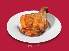 P145 ﾛｰｽﾄﾁｷﾝ