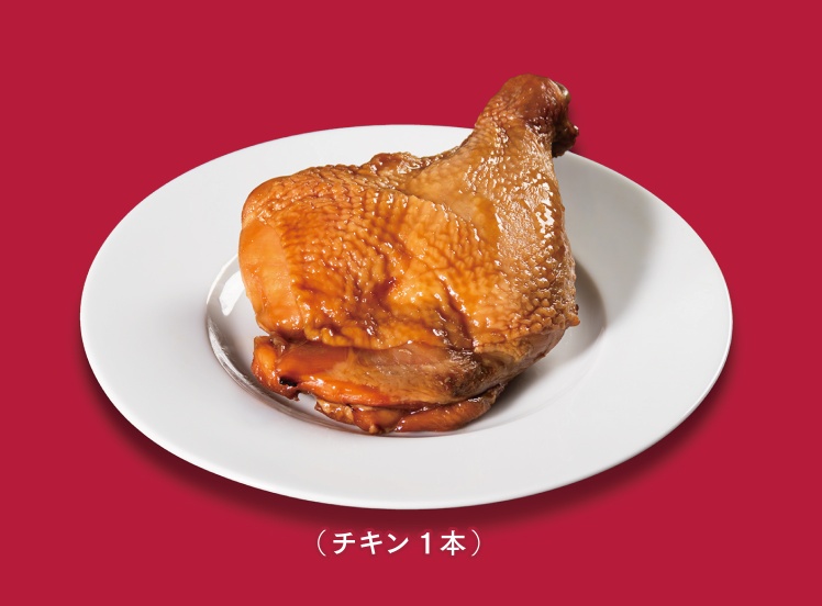 P145 ﾛｰｽﾄﾁｷﾝ