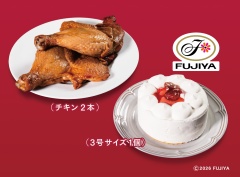 P147 ﾛｰｽﾄﾁｷﾝ＆苺ｼｮｰﾄｹｰｷｾｯﾄ