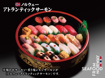 A710 百合(ゆり)2人前