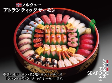 A708 百合(ゆり)4人前