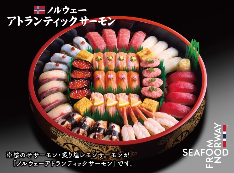 A708 百合(ゆり)4人前