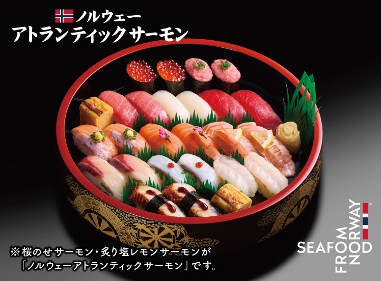 A710 百合(ゆり)2人前