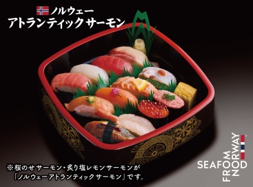 A711 百合(ゆり)1人前