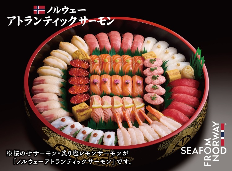 A707 百合(ゆり)5人前