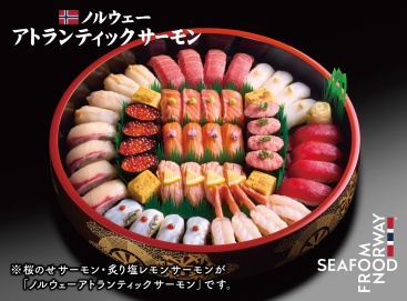 A708 百合(ゆり)4人前