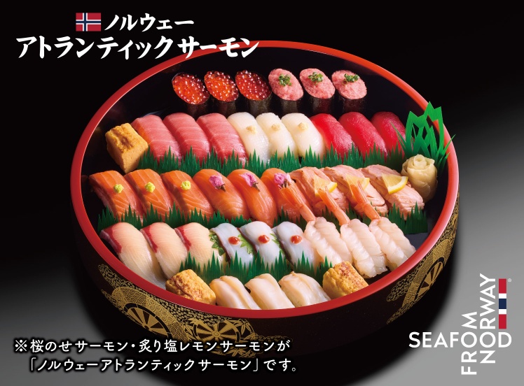 A709 百合(ゆり)3人前