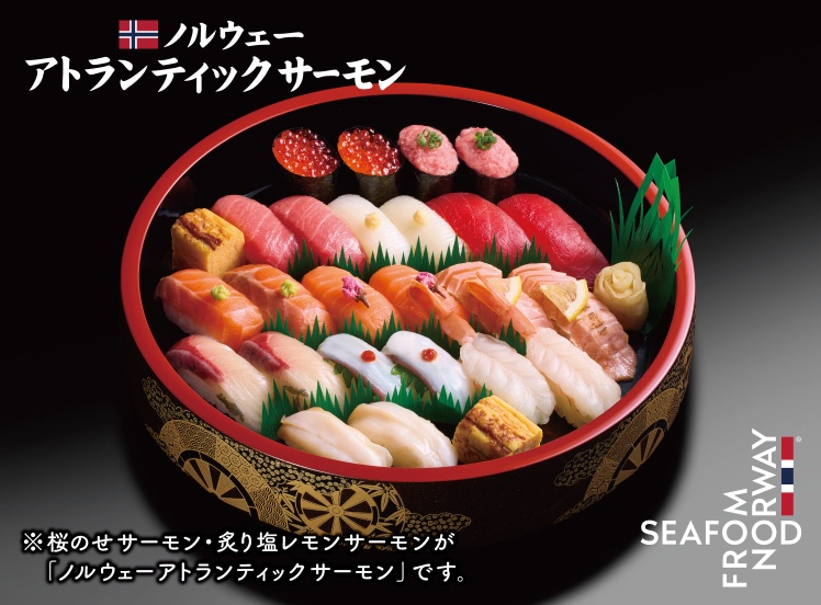 A710 百合(ゆり)2人前