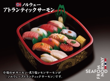 A711 百合(ゆり)1人前