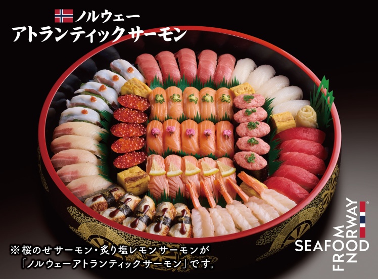 A707 百合(ゆり)5人前