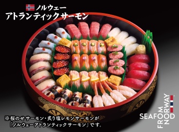 A708 百合(ゆり)4人前