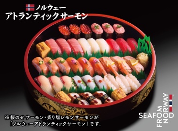 A709 百合(ゆり)3人前