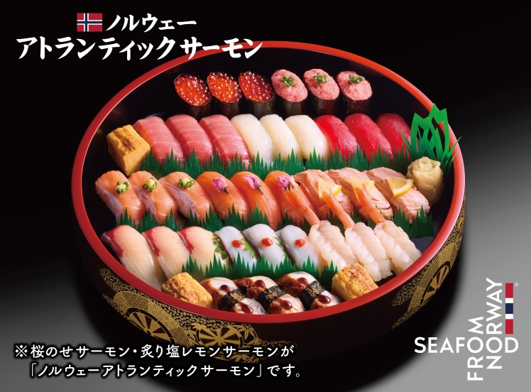 A709 百合(ゆり)3人前