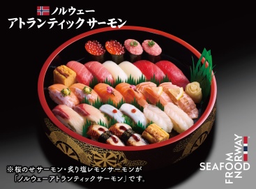 A710 百合(ゆり)2人前