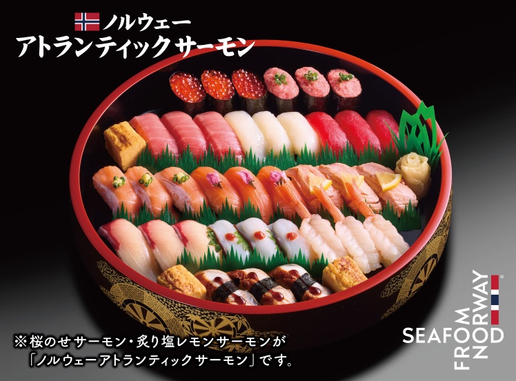 A709 百合(ゆり)3人前