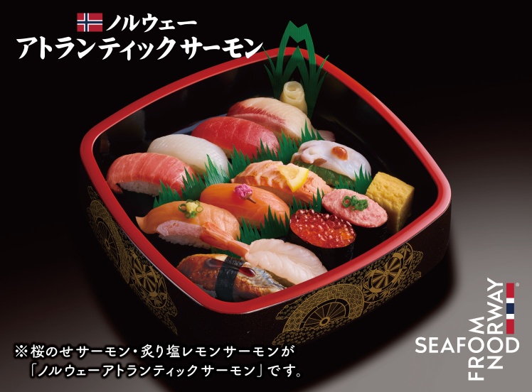 A711 百合(ゆり)1人前