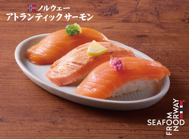 A723 サーモン3種盛り