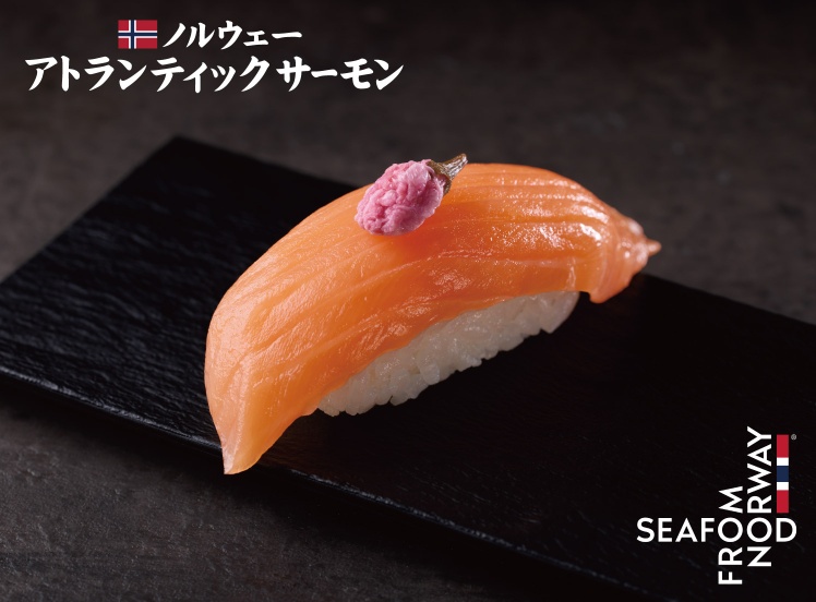 A726 桜のせサーモン(1貫)