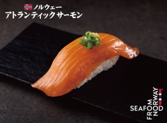 A727 づけサーモン(1貫)