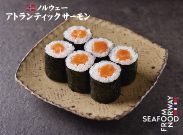 A733 サーモン巻