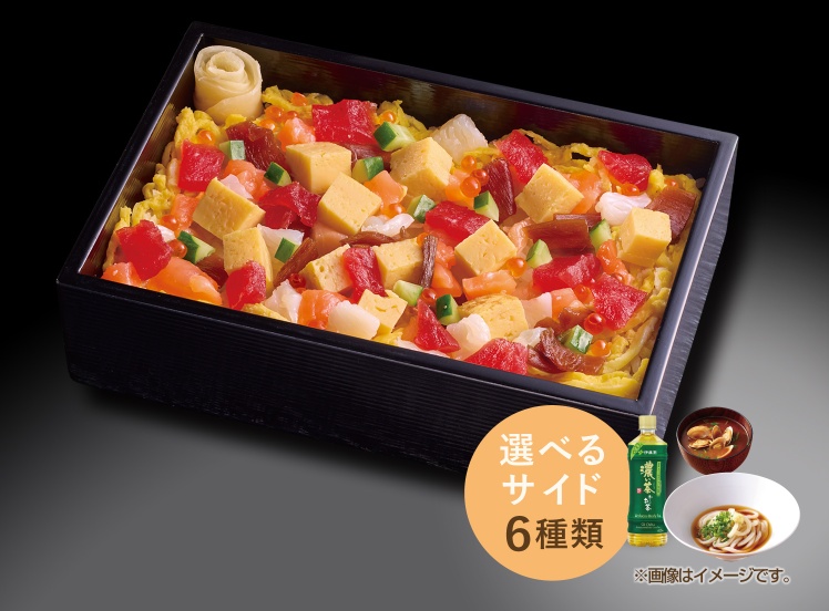 R242 ランチ華ちらしセット