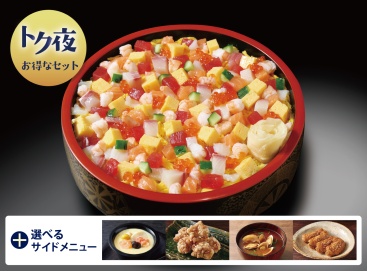 T134 ﾄｸ夜ﾍﾟｱばらちらしｾｯﾄ