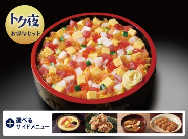 T134 ﾄｸ夜ﾍﾟｱばらちらしｾｯﾄ