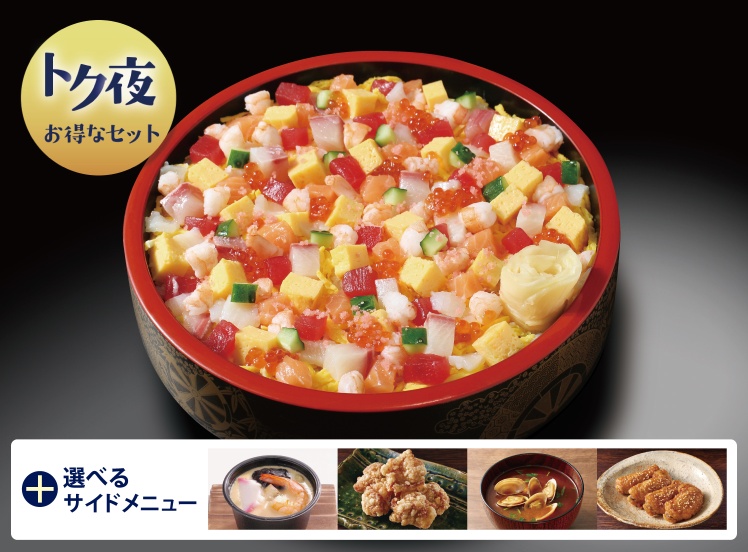 T134 ﾄｸ夜ﾍﾟｱばらちらしｾｯﾄ