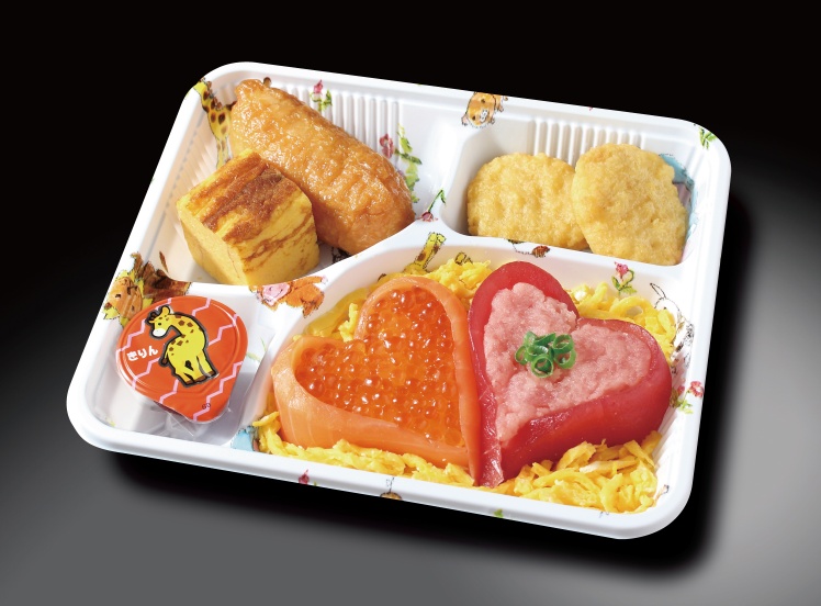 P152 バレンタインデーキッズ