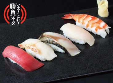 P153 感謝握り5貫盛り